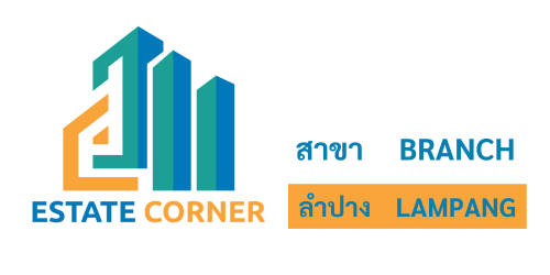 ESTATE CORNER สาขาลำปาง