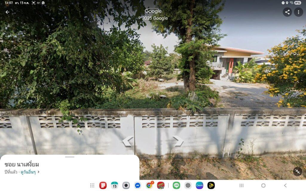 ซื้อขายบ้านที่ดินลำปาง