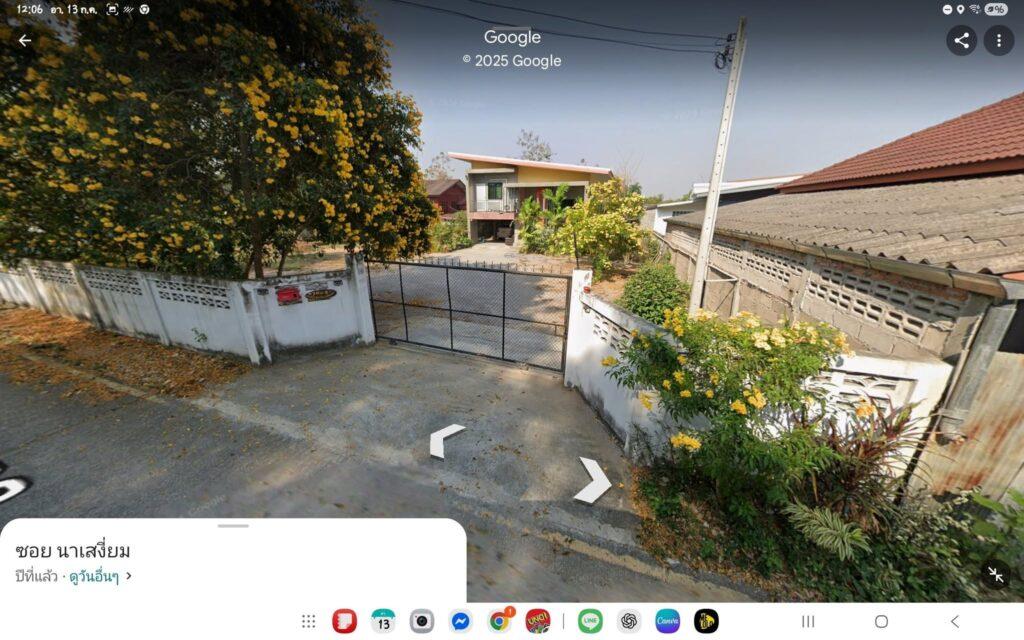 นายหน้าอสังหาริมทรัพย์ลำปาง